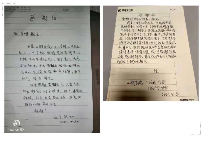 1635232788(1).png 1635232788(1).png