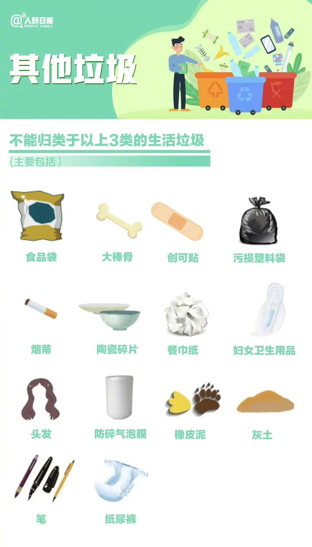 640 (1).png 640 (1).png